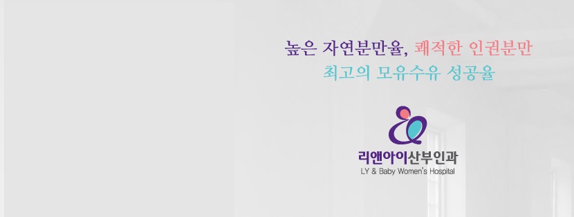 황선정원장사진