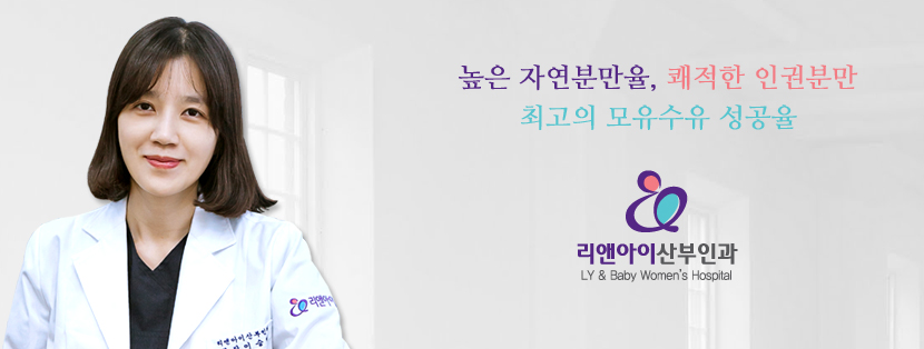 이승민원장사진